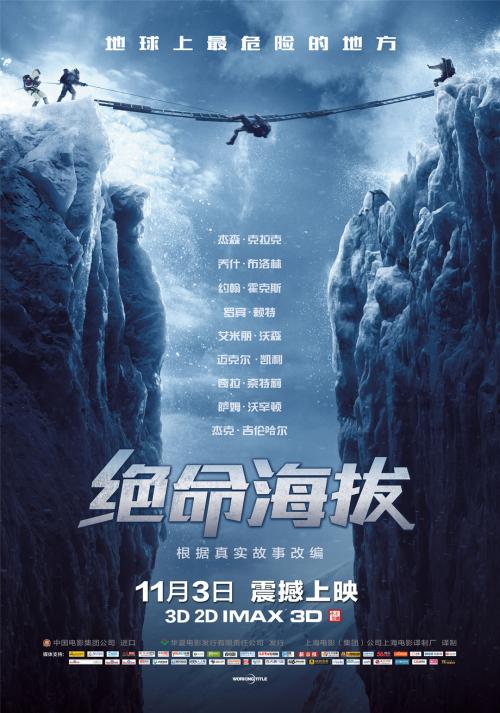 高仿日本山形大学文凭毕业证